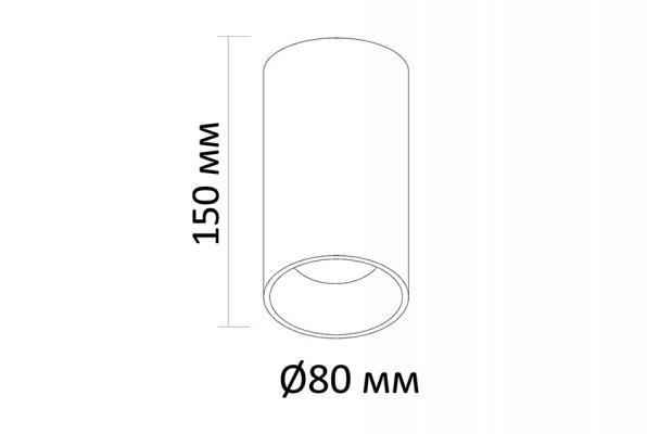 BARREL 7 W