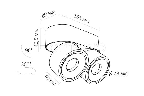 FOCUS 2 MINI W DIM