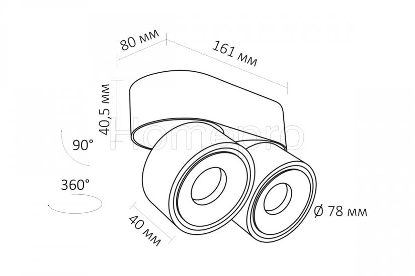 FOCUS 2 MINI W DIM