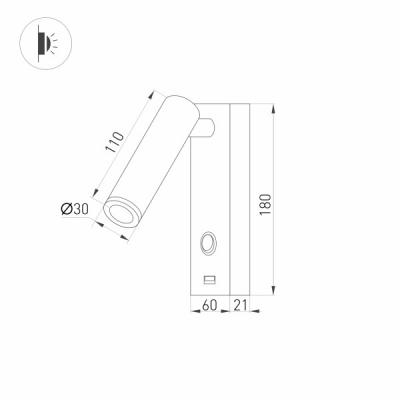 SP-BED-CHARGE-S60x125-3W B