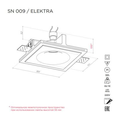 ELEKTRA