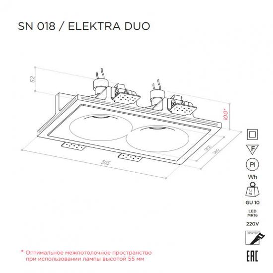 ELEKTRA DUO