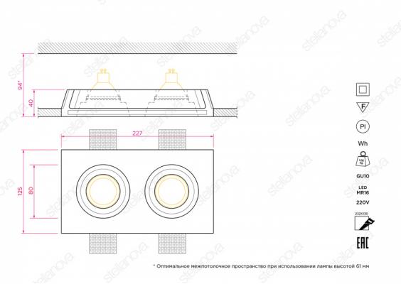 IZAR 80 DUO FLAT