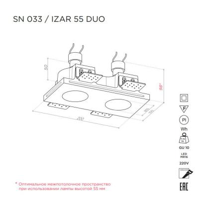 IZAR 55 DUO