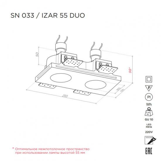 IZAR 55 DUO