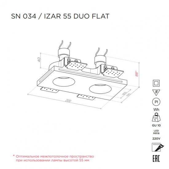 IZAR 55 DUO FLAT