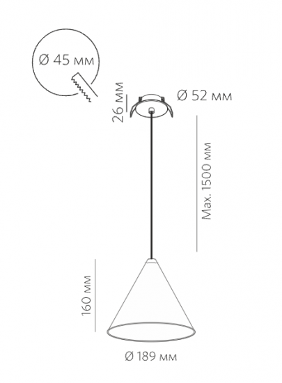 CONE P 10.30 W
