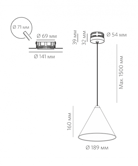 CONE P 10.30 W