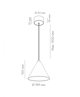 CONE P 10.30 W
