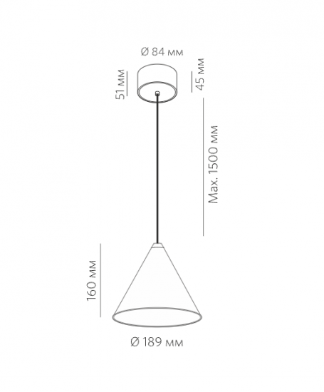 CONE P 10.30 W
