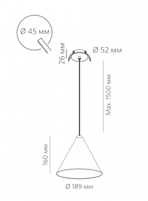 CONE P 10.30 B