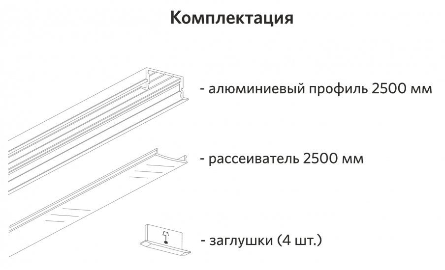 LINEAR 3013 V