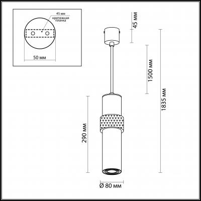 AFRA 4738/5L