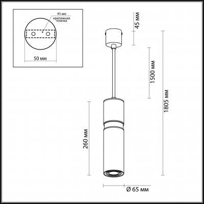 AFRA 4744/5L