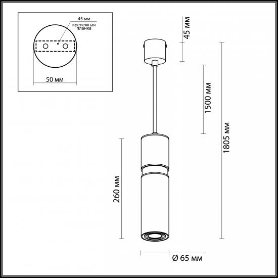 AFRA 4744/5L