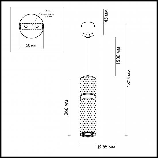 AFRA 4745/5L