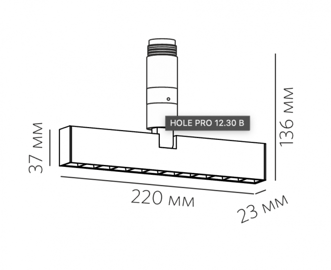 HOLE PRO 12.30 W