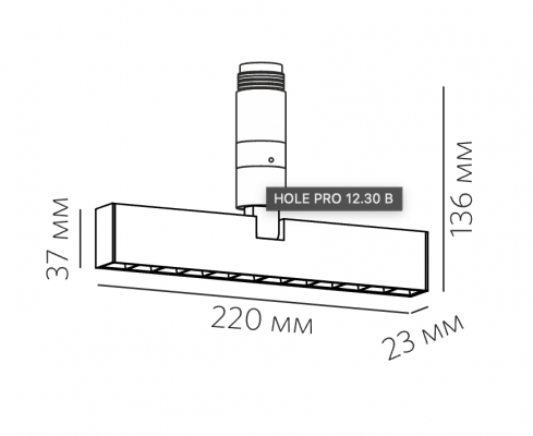 HOLE PRO 12.30 B
