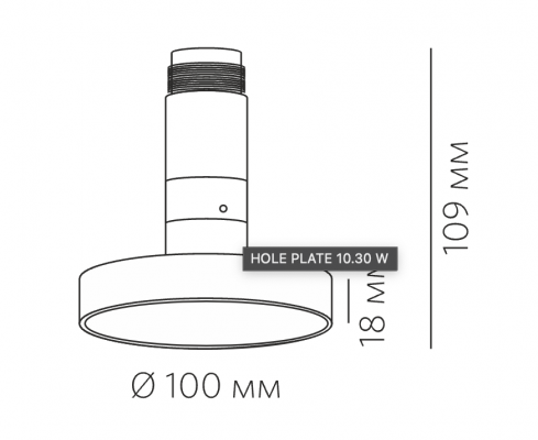 HOLE PLATE 10.30 W