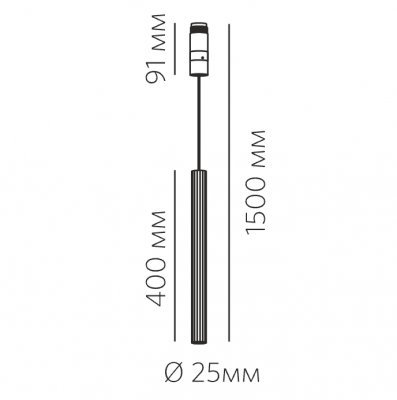 HOLE TUBE 25 5.30 W