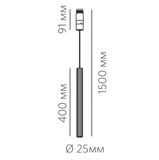 HOLE TUBE 25 5.30 W