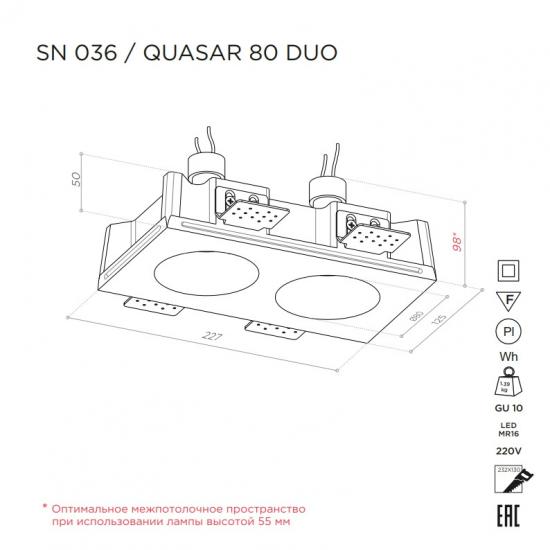 QUASAR 80 DUO