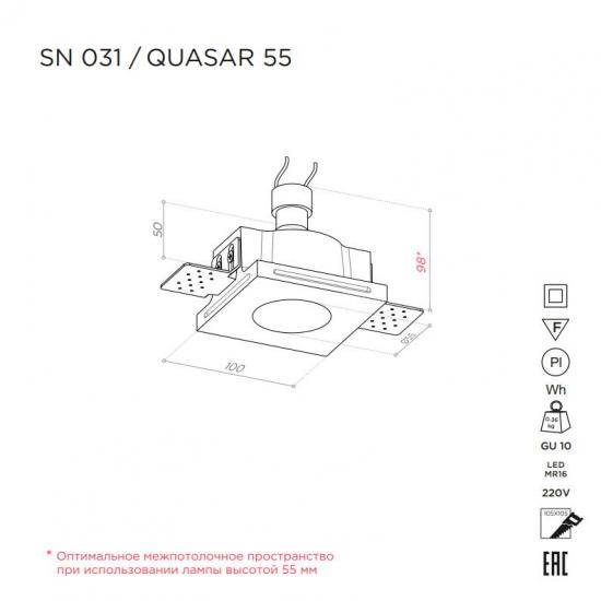 QUASAR 55