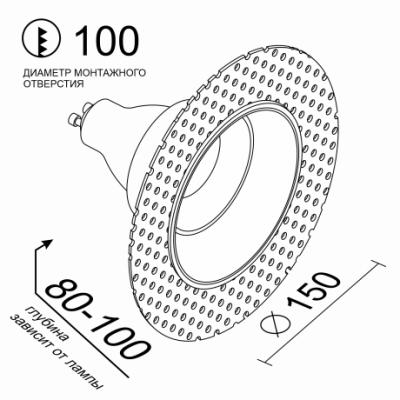 AO1501036 White GU10
