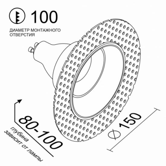 AO1501036 White GU10