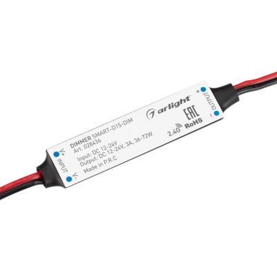 Диммер SMART-D15-DIM