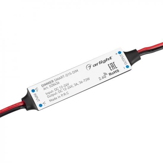 Диммер SMART-D15-DIM