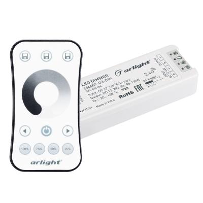 Диммер SMART-DIM-SET-RING