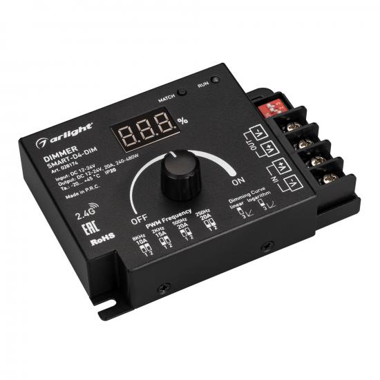 Диммер SMART-D4-DIM