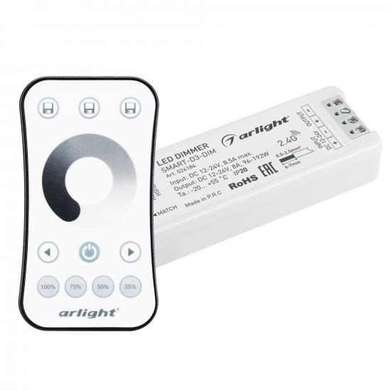 Диммер SMART-DIM-SET-RING