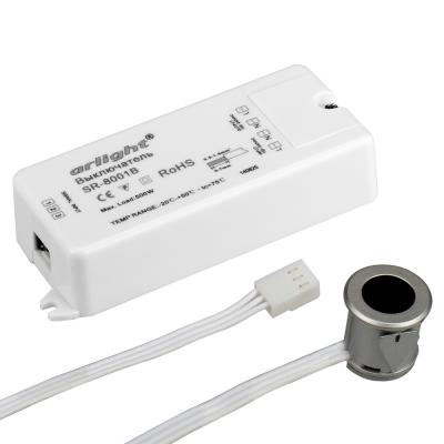 ИК-датчик SR-8001B Silver