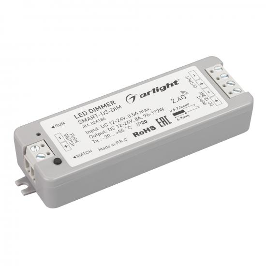 Диммер SMART-D3-DIM