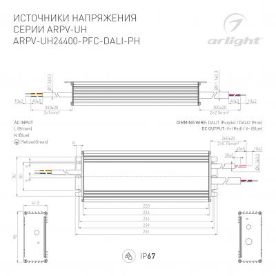 Блок питания ARPV-UH24400-PFC-DALI-PH