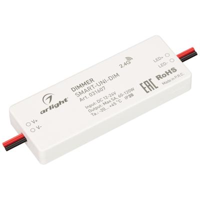 Диммер SMART-UNI-DIM