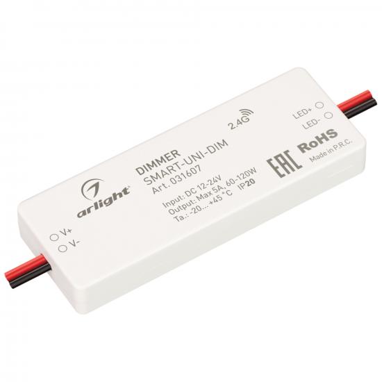 Диммер SMART-UNI-DIM