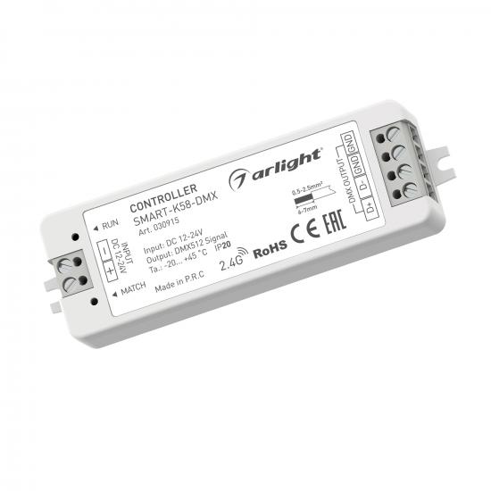Контроллер SMART-K58-DMX