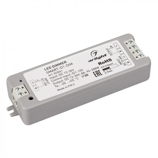 Диммер SMART-D1-DIM