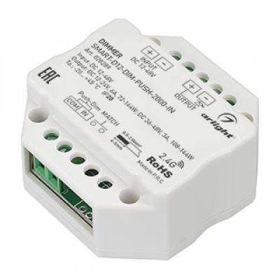 Диммер SMART-D12-DIM-PUSH-2000-IN