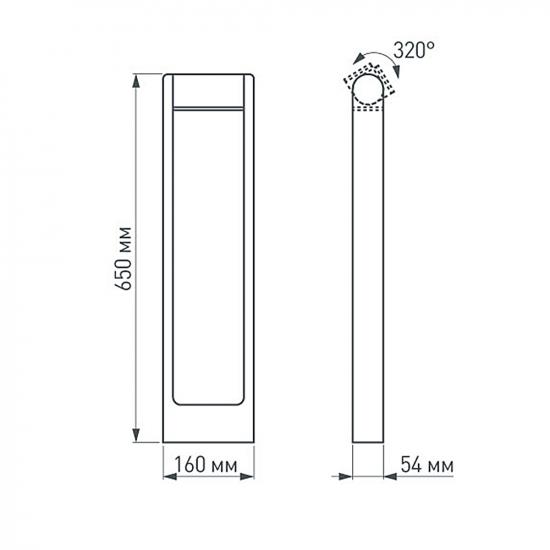 LGD-PATH-FRAME-ROTARY-H650-6W Warm3000