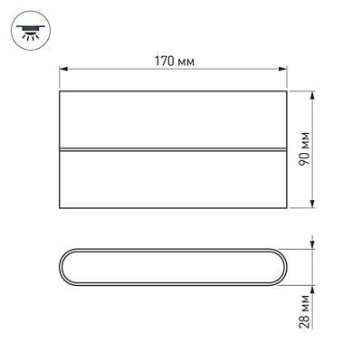 SP-Wall-170WH-Flat-12W Day White