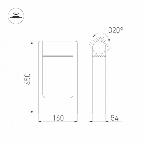 LGD-Path-Frame-Rotary-H650G-6W Warm White