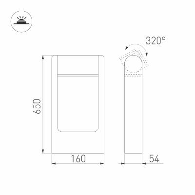 LGD-Path-Frame-Rotary-H650G-6W Warm White