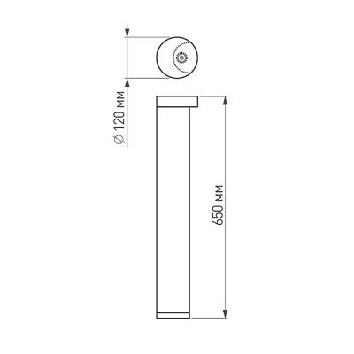 LGD-Path-Round120-H650B-12W Warm White