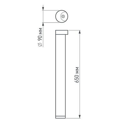 LGD-Path-Round90-H650B-7W Warm White