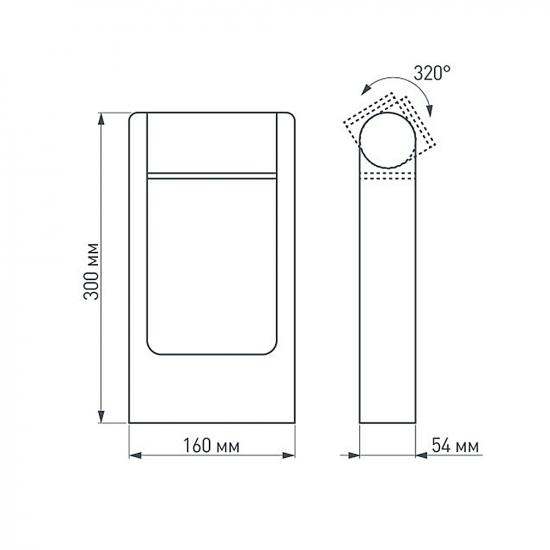 LGD-PATH-FRAME-ROTARY-H300-6W Warm3000