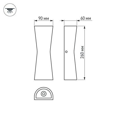 LGD-Wall-Tub-J2B-12W Day White